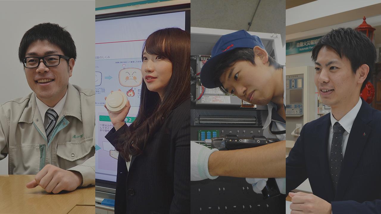 IEC559 - Hệ thống PCCC uy tín